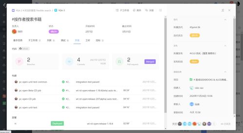 軟件產(chǎn)品需求管理工具哪個好 國內(nèi)知名產(chǎn)品管理工具使用體驗分享
