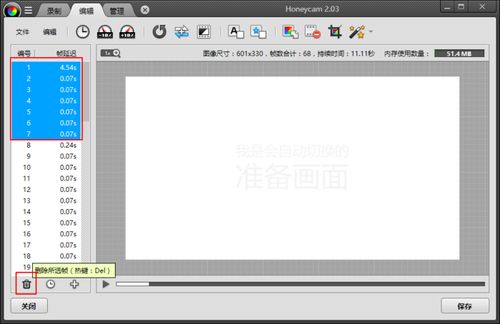 有哪些值得推薦的電腦錄屏軟件與手機(jī)錄屏軟件
