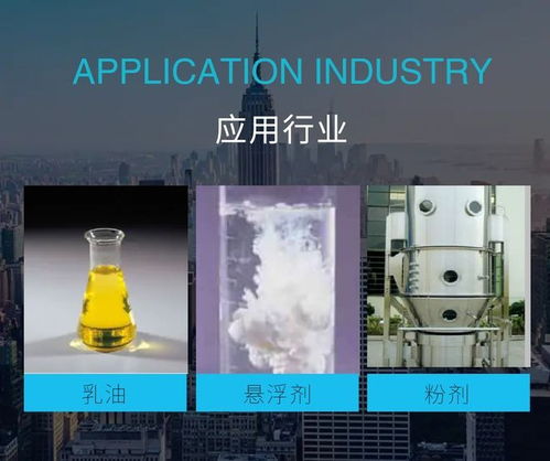 升陽云erp,成功打造農(nóng)藥生產(chǎn)數(shù)字化工廠