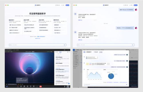內(nèi)部辦公軟件 如流 上線兩款智能新工具,還有四款在路上