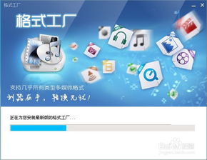 使用格式工廠做批量轉換