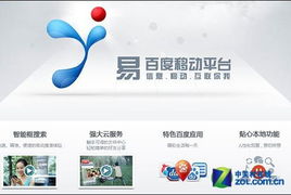 系統多元化是必然也是趨勢