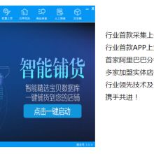 2018年軟件開發(fā)價(jià)格、報(bào)價(jià)與批發(fā)市場分析 IT網(wǎng)絡(luò)平臺（第30頁）視角