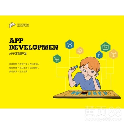 軟件定制開發(fā) 為何它成為企業(yè)數(shù)字化轉型的關鍵驅動力